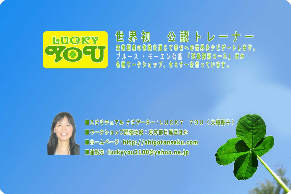 Yuko Picture